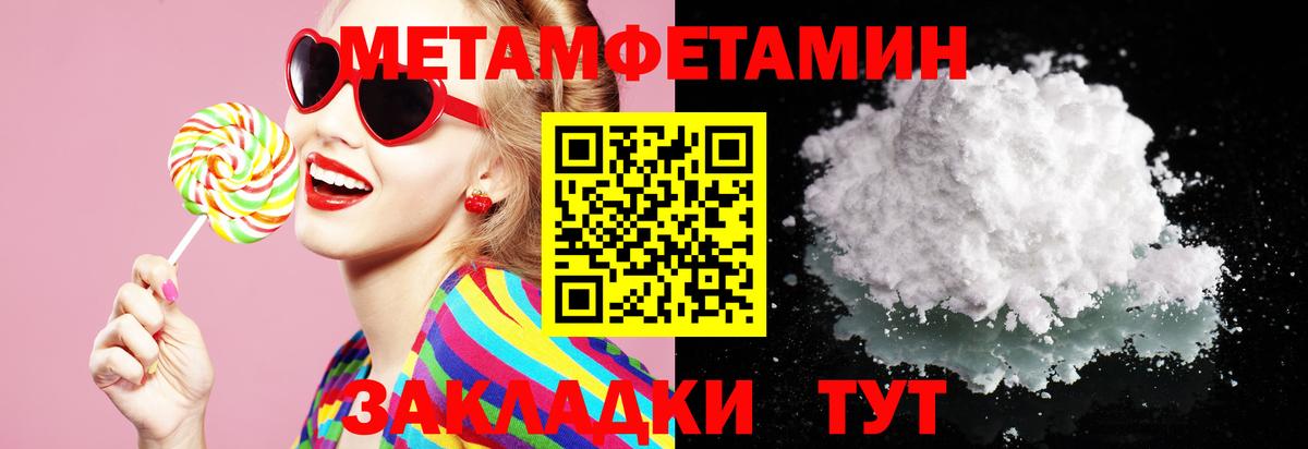 маркетплейс клад  Amphetamine 98%  АМФЕТАМИН  Вход с VPN  Симферополь 