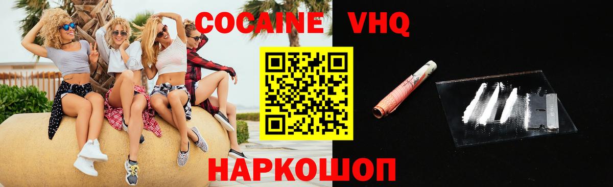 ГАШИШ  МАРИХУАНА  МЕТАДОН  Симферополь  Меф  LSD-25  A-PVP СОЛЬ   Вход с VPN  Мефедрон  