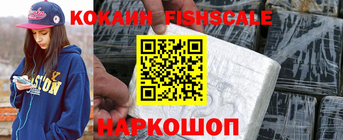 Cocaine 99%  Вход с VPN  Кокаин Колумбийский  Симферополь 