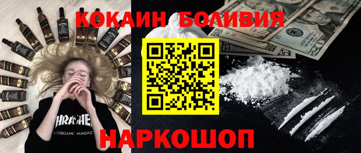 Кокаин Колумбийский Симферополь