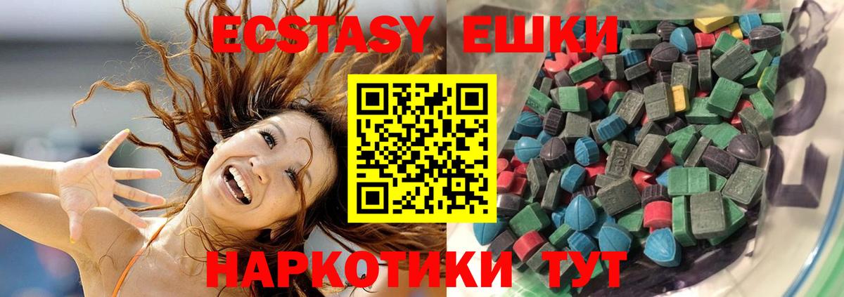 ЭКСТАЗИ Philipp Plein Симферополь