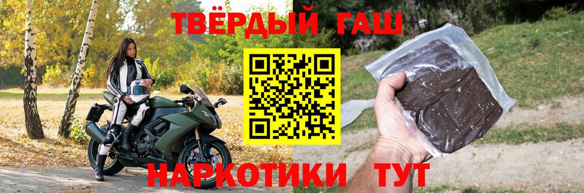 Симферополь  ГАШ гашик  Вход с VPN 