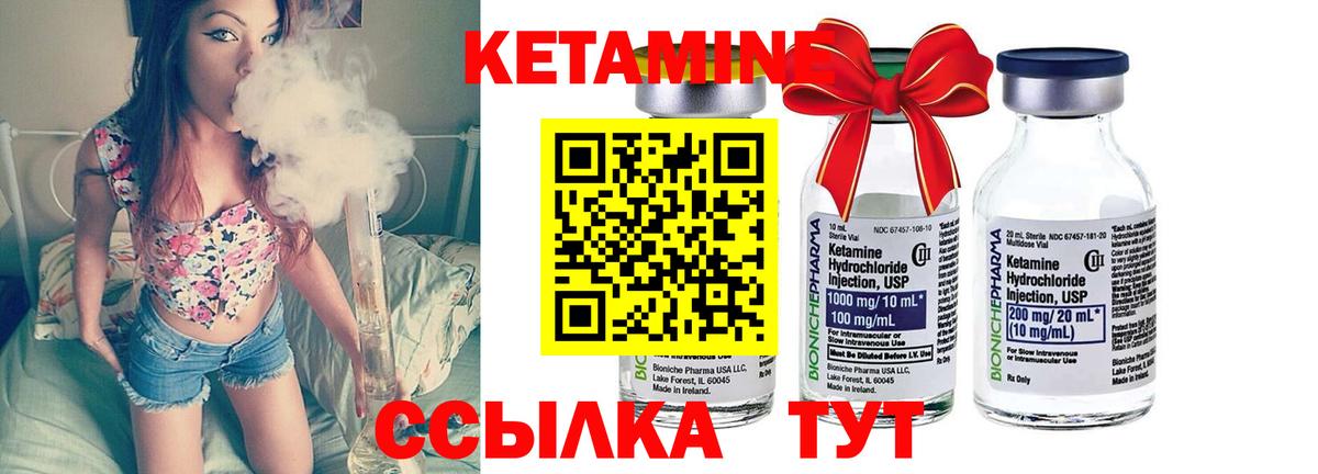 Симферополь  КЕТАМИН ketamine  КЕТАМИН ketamine  Вход с VPN 