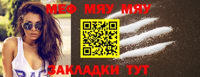 амфетамин Обь