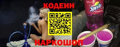 бутират Обнинск