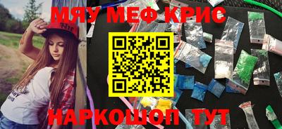 амфетамин Обь