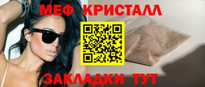 амфетамин Обь