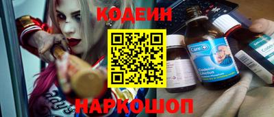 бутират Обнинск