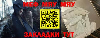 бутират Обнинск