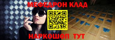 бутират Обнинск