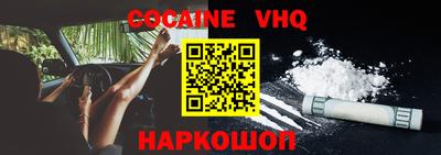 альфа пвп VHQ Нягань