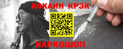 бутират Обнинск