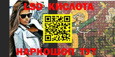 бутират Обнинск