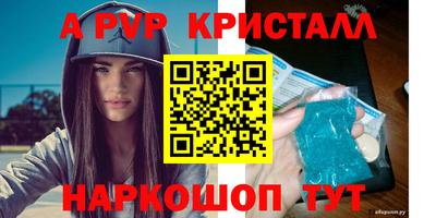 амфетамин Обь
