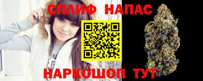 бутират Обнинск