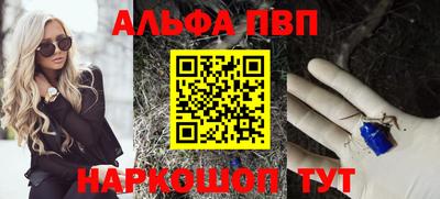 амфетамин Обь