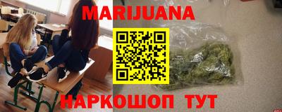 бутират Обнинск