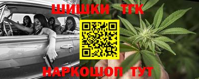 бутират Обнинск