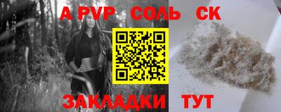 альфа пвп VHQ Нягань