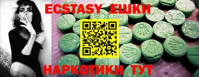альфа пвп VHQ Нягань