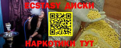 амфетамин Обь