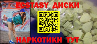 альфа пвп VHQ Нягань