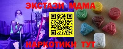 бутират Обнинск