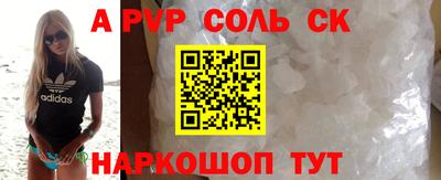 бутират Обнинск