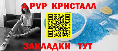 бутират Обнинск