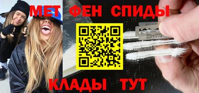 амфетамин Обь