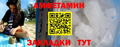 бутират Обнинск