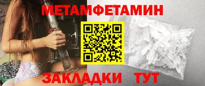 альфа пвп VHQ Нягань