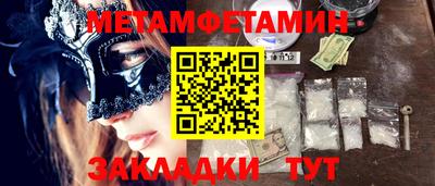 амфетамин Обь