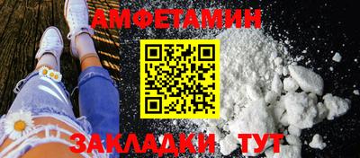 бутират Обнинск