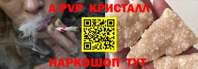 альфа пвп VHQ Нягань