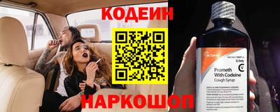 бутират Обнинск