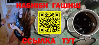 бутират Обнинск