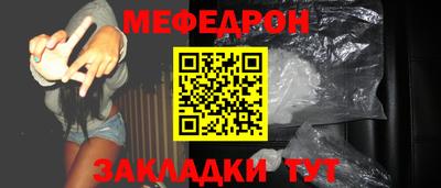 бутират Обнинск