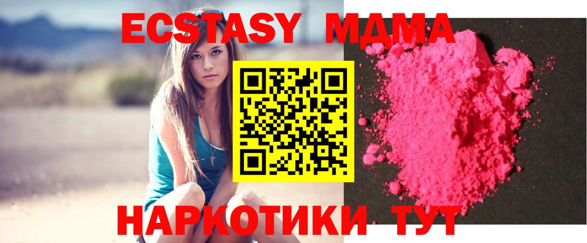 Амфетамин Симферополь