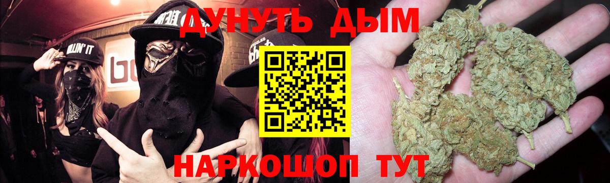 Каннабис индика  Вход с VPN  Симферополь  Каннабис VHQ  Бошки Шишки марихуана 